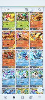 Screenshot_2025-11-16-18-24-09-509_jp.pokemon.pokemontcgp.jpg
