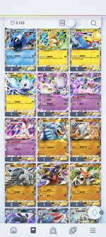 Screenshot_2025-11-16-18-24-14-240_jp.pokemon.pokemontcgp.jpg