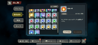 IMG_4551.png