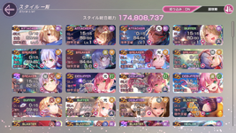 Screenshot (20).png