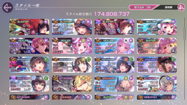 Screenshot (21).png