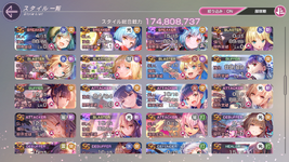 Screenshot (23).png