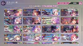 Screenshot (24).png
