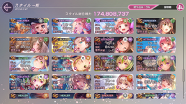 Screenshot (25).png
