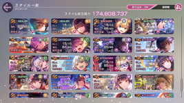 Screenshot (26).png