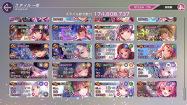 Screenshot (27).png