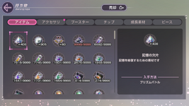 Screenshot (29).png