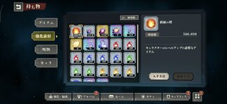 Screenshot_2025-11-23-17-53-32-099_jp.co.sumzap.pj0014.jpg