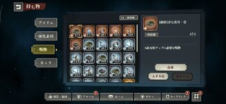 Screenshot_2025-11-23-17-53-37-599_jp.co.sumzap.pj0014.jpg