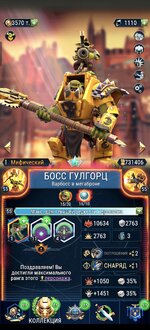 Screenshot_20251125_191800_com_snowprintstudios_tacticus_MessagingUnityPlayerActiv.jpg