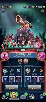 Screenshot_20251125_191829_com_snowprintstudios_tacticus_MessagingUnityPlayerActiv.jpg