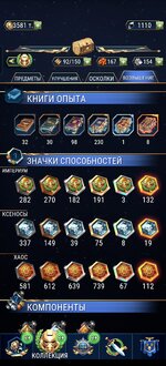 Screenshot_20251125_193250_com_snowprintstudios_tacticus_MessagingUnityPlayerActiv.jpg