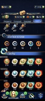 Screenshot_20251125_193259_com_snowprintstudios_tacticus_MessagingUnityPlayerActiv.jpg