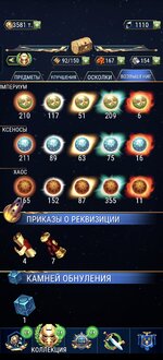Screenshot_20251125_193302_com_snowprintstudios_tacticus_MessagingUnityPlayerActiv.jpg