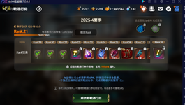 螢幕擷取畫面 2025-11-26 071131.png