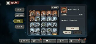 Screenshot_2025-11-29-18-53-28-659_jp.co.sumzap.pj0014.jpg
