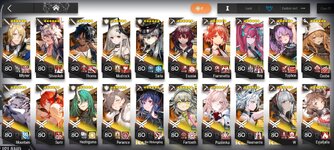 Screenshot_2025-11-28-12-32-21-164_com.YoStarEN.Arknights.jpg