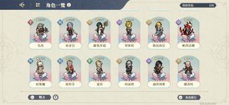 Screenshot_20251203-140656.png