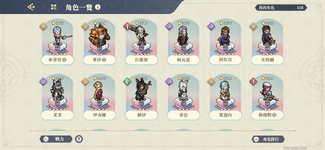 Screenshot_20251203-140701.png