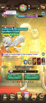 Screenshot_2025-12-05-22-32-04-793_com.netmarble.nanagb.jpg