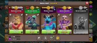 Screenshot_20251205-234414_Clash_of_Clans.png