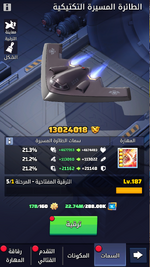 لقطة شاشة 2025-12-06 163634.png