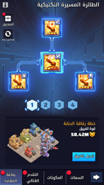 لقطة شاشة 2025-12-06 163700.png