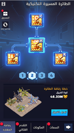 لقطة شاشة 2025-12-06 163718.png