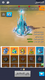 لقطة شاشة 2025-12-06 164031.png