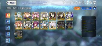 Screenshot_2025-12-12-22-30-11-687_com.aniplex.fategrandorder.jpg