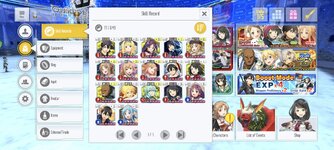 Screenshot_2025-12-13-09-45-18-030_com.bandainamcoent.saoifww.jpg