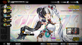 Astra Yao Evelyn Sign Sv EU03 (2).png
