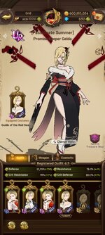 Screenshot_2025-12-17-12-08-58-963_com.netmarble.nanagb.jpg