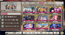 Screenshot 2025-12-24 163218.png