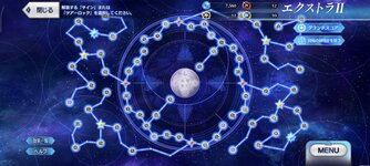 Screenshot_2025-12-26-20-22-47-950_com.aniplex.fategrandorder.jpg