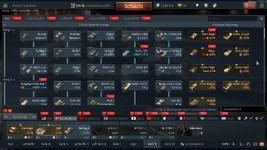 War Thunder Screenshot 2025.12.22 - 15.01.45.62.png