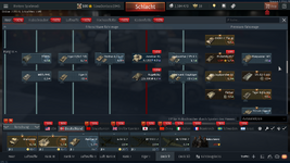 War Thunder Screenshot 2025.12.22 - 15.02.02.67.png