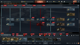 War Thunder Screenshot 2025.12.22 - 15.02.09.99.png