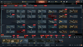 War Thunder Screenshot 2025.12.22 - 15.02.30.85.png