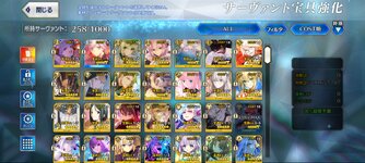 Screenshot_2025-10-31-10-13-45-934_com.aniplex.fategrandorder.jpg