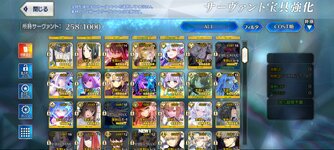 Screenshot_2025-10-31-10-13-49-661_com.aniplex.fategrandorder.jpg