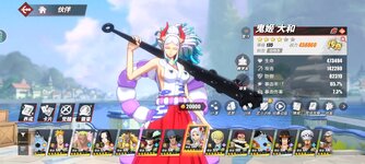 Screenshot_2025-12-28-16-04-44-135_com.hermes.h1game.m4399.jpg