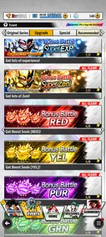 Screenshot_2025-12-26-20-19-37-055_com.bandainamcoent.dblegends_ww.jpg