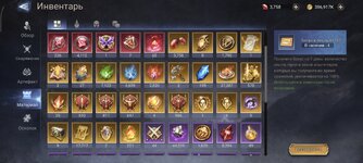 Screenshot_2026-01-01-21-11-09-324_com.td.watcherofrealms.jpg