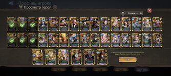 Screenshot_2025-12-29-18-10-41-748_com.td.watcherofrealms.jpg
