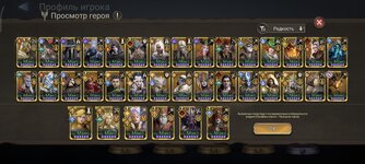 Screenshot_2025-12-29-18-10-48-875_com.td.watcherofrealms.jpg
