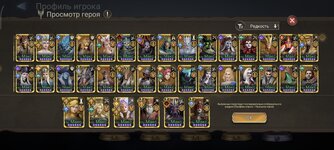 Screenshot_2025-12-29-18-10-58-579_com.td.watcherofrealms.jpg