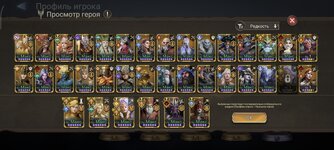 Screenshot_2025-12-29-18-11-04-261_com.td.watcherofrealms.jpg