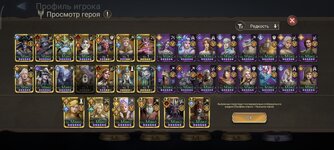 Screenshot_2025-12-29-18-11-11-899_com.td.watcherofrealms.jpg