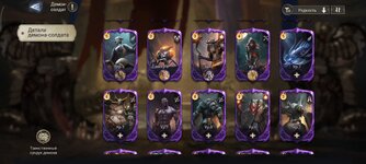 Screenshot_2025-12-29-18-11-41-520_com.td.watcherofrealms.jpg